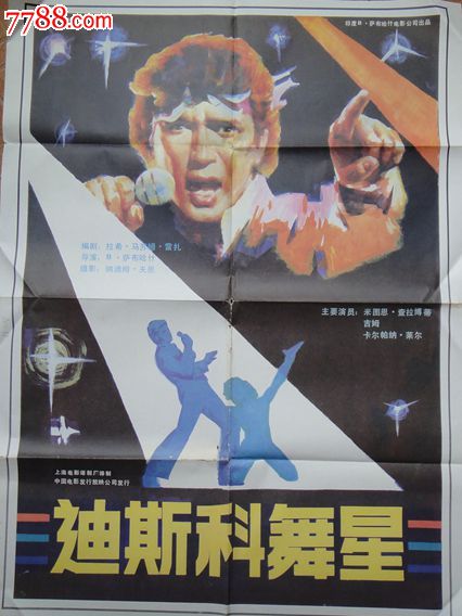 哪里可以办爱沙尼亚身份证